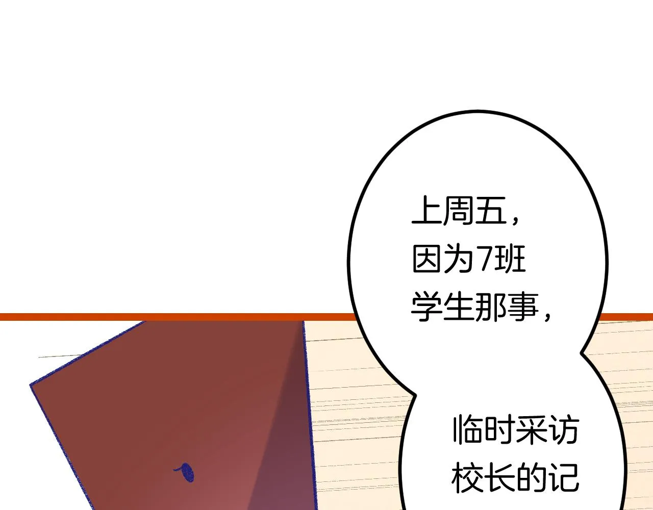 16-熟人 第148页