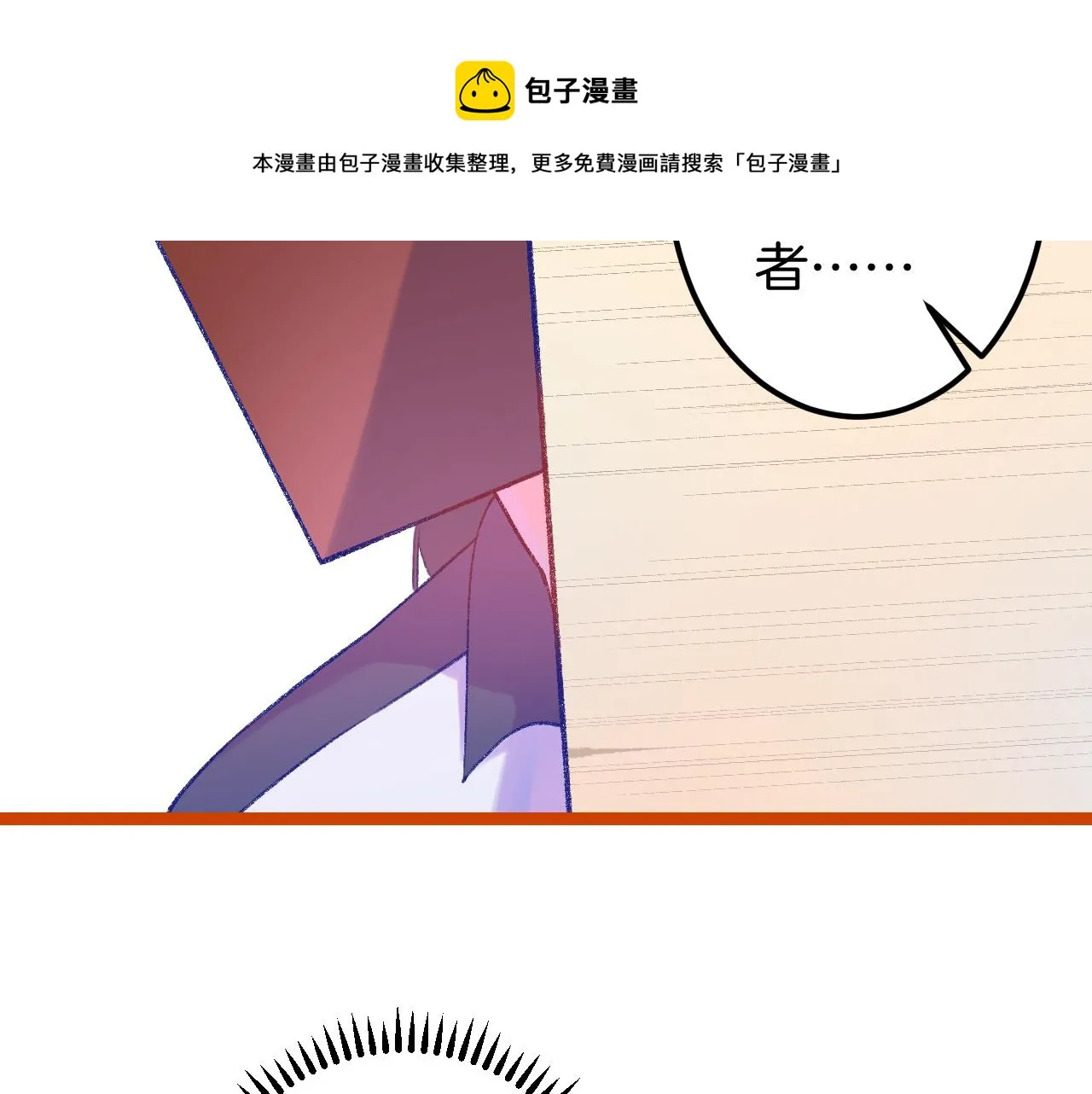 16-熟人 第149页