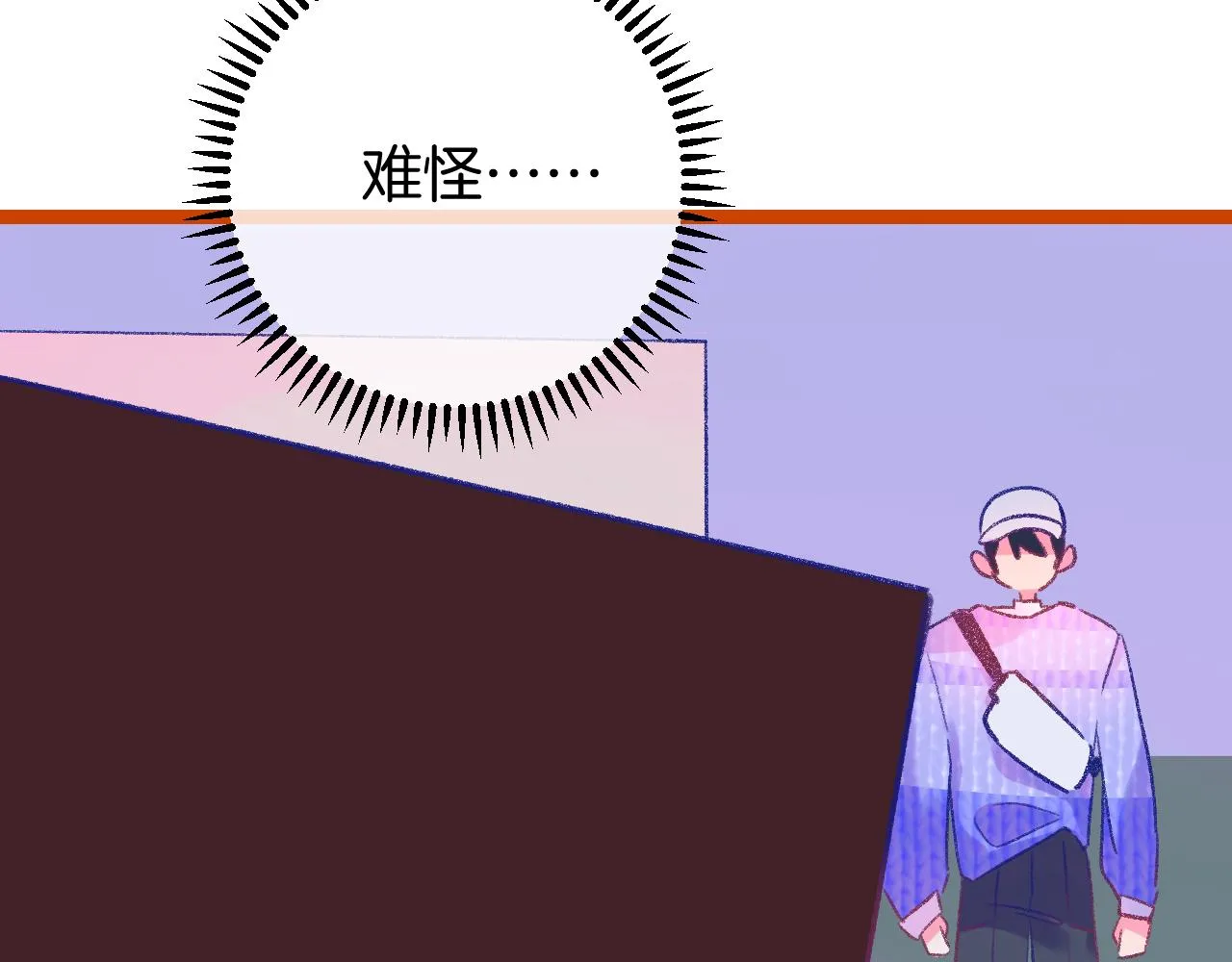 16-熟人 第150页