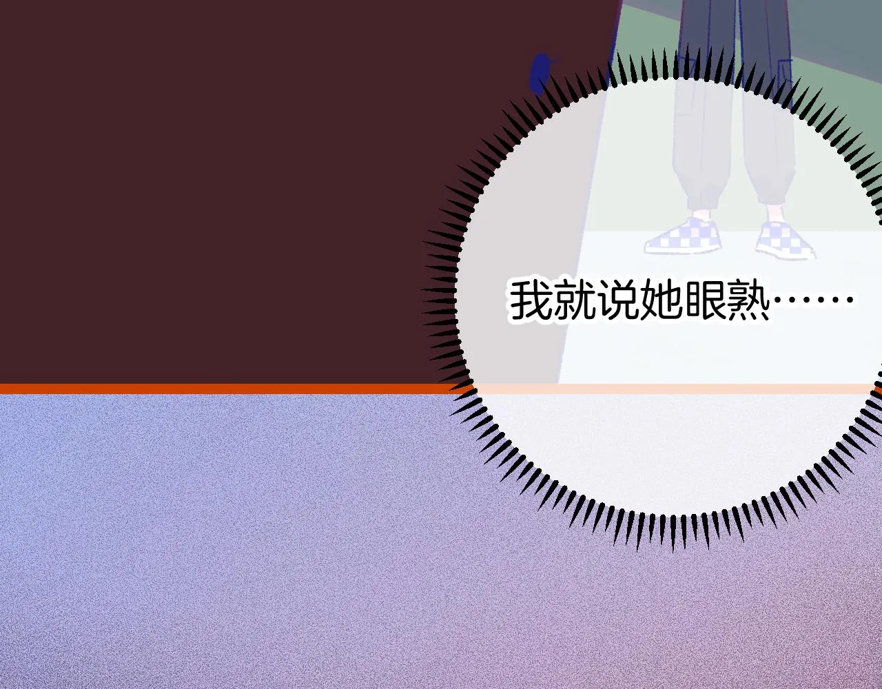 16-熟人 第151页
