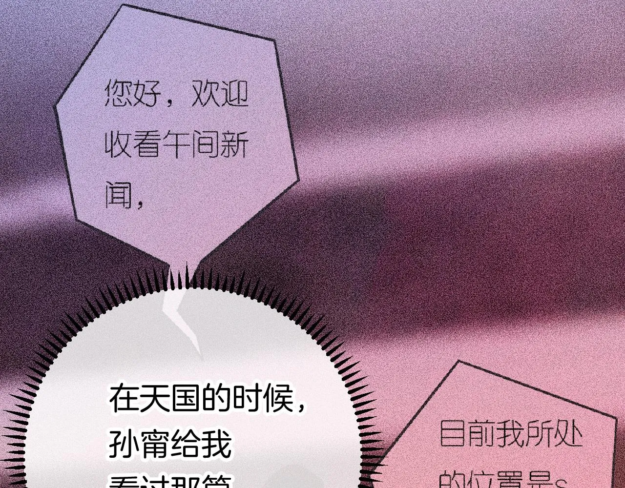 16-熟人 第152页