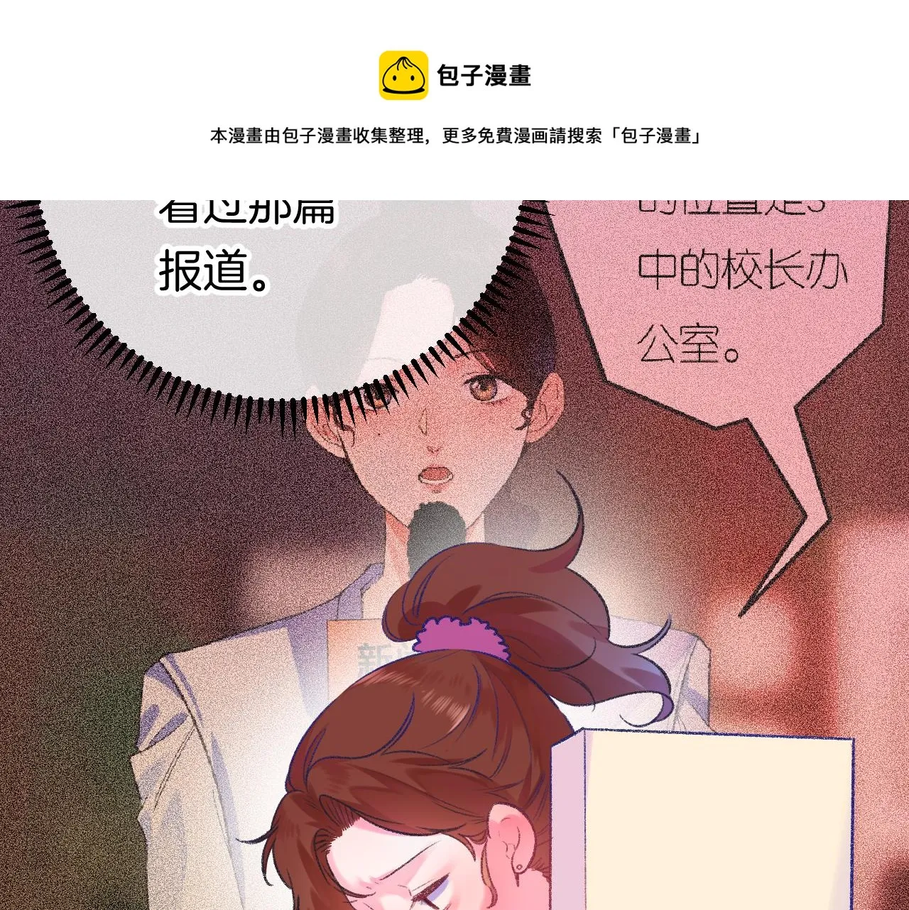 16-熟人 第153页