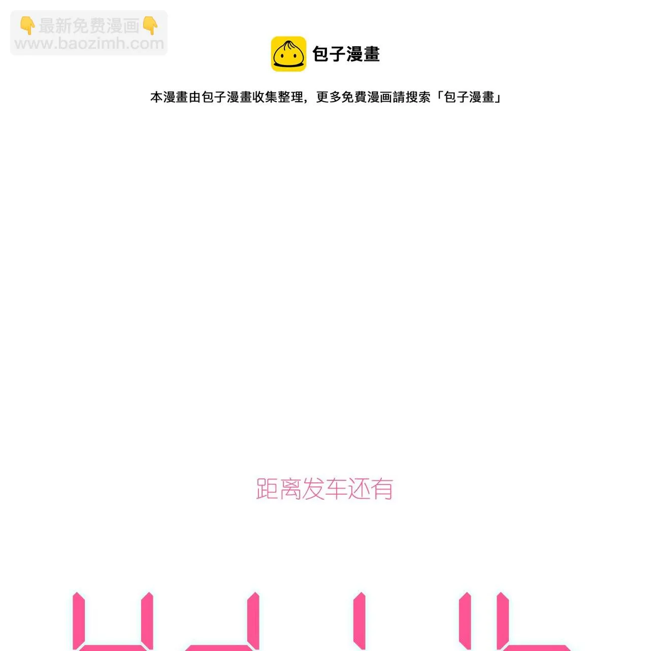 16-熟人 第161页