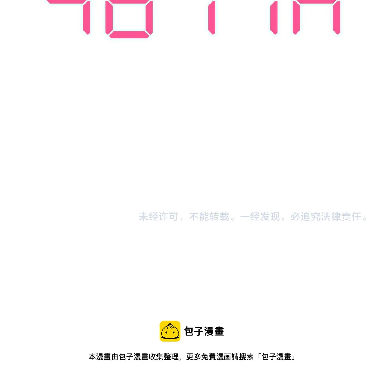 16-熟人 第162页