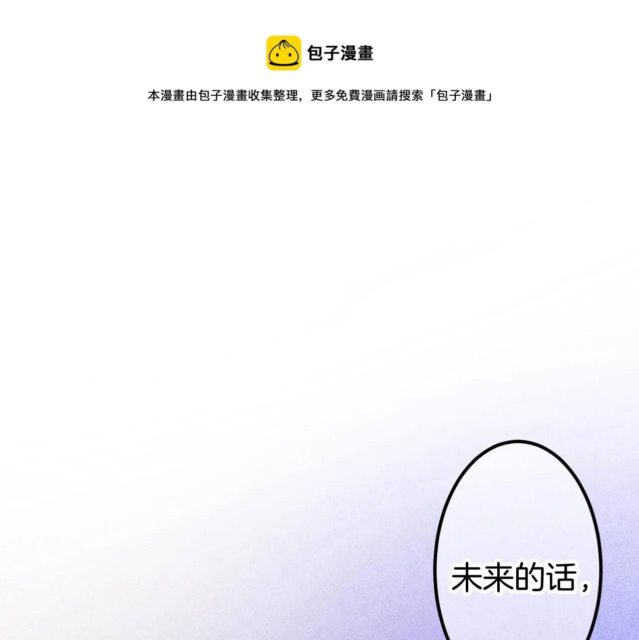 15-三个愿望 第1页