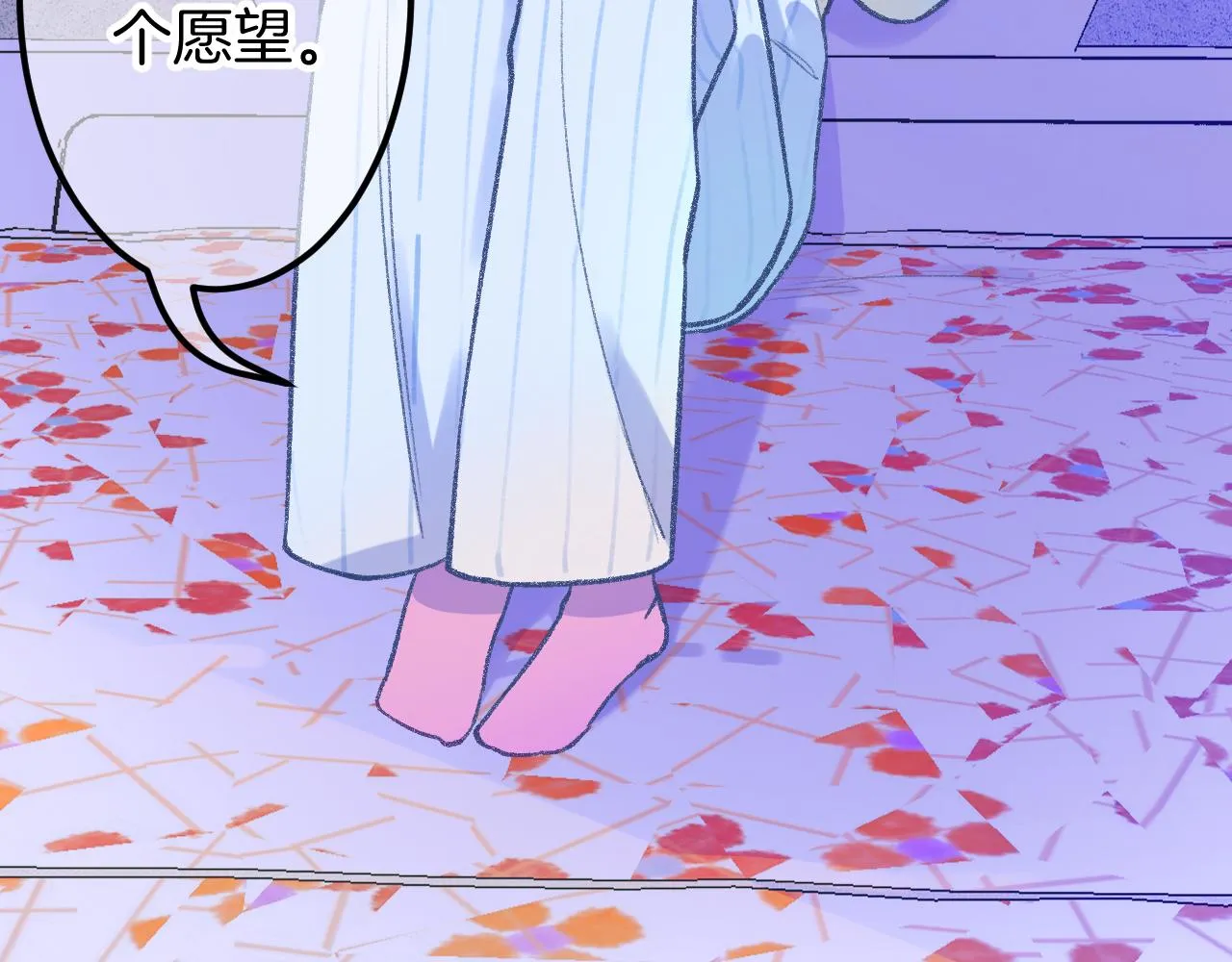15-三个愿望 第3页