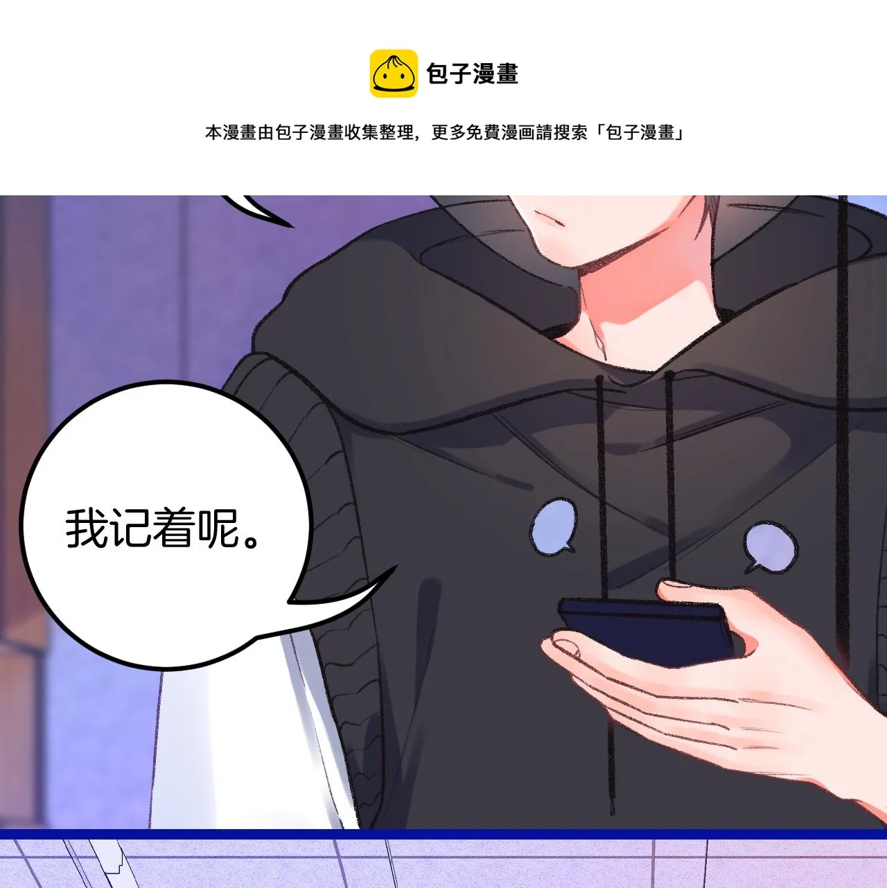 15-三个愿望 第5页