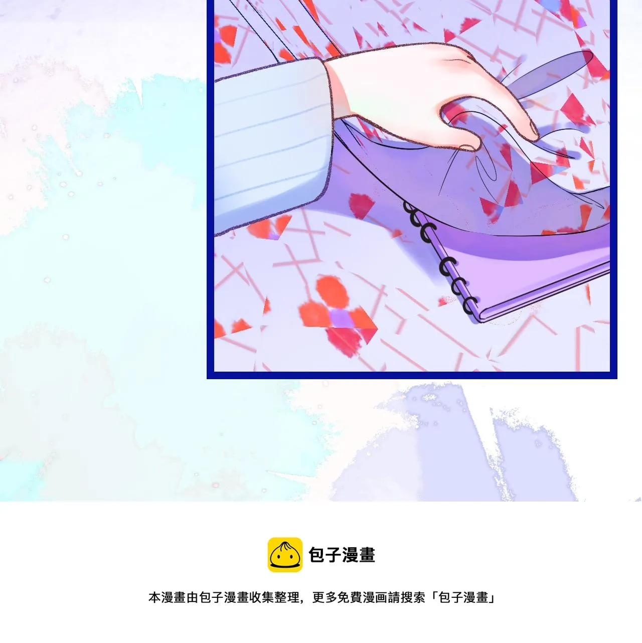 15-三个愿望 第9页