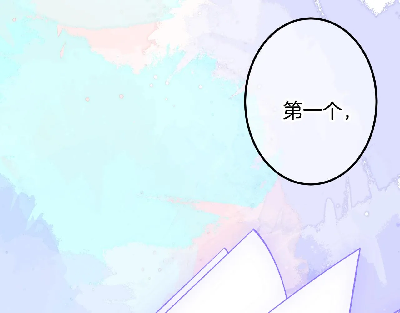 15-三个愿望 第10页