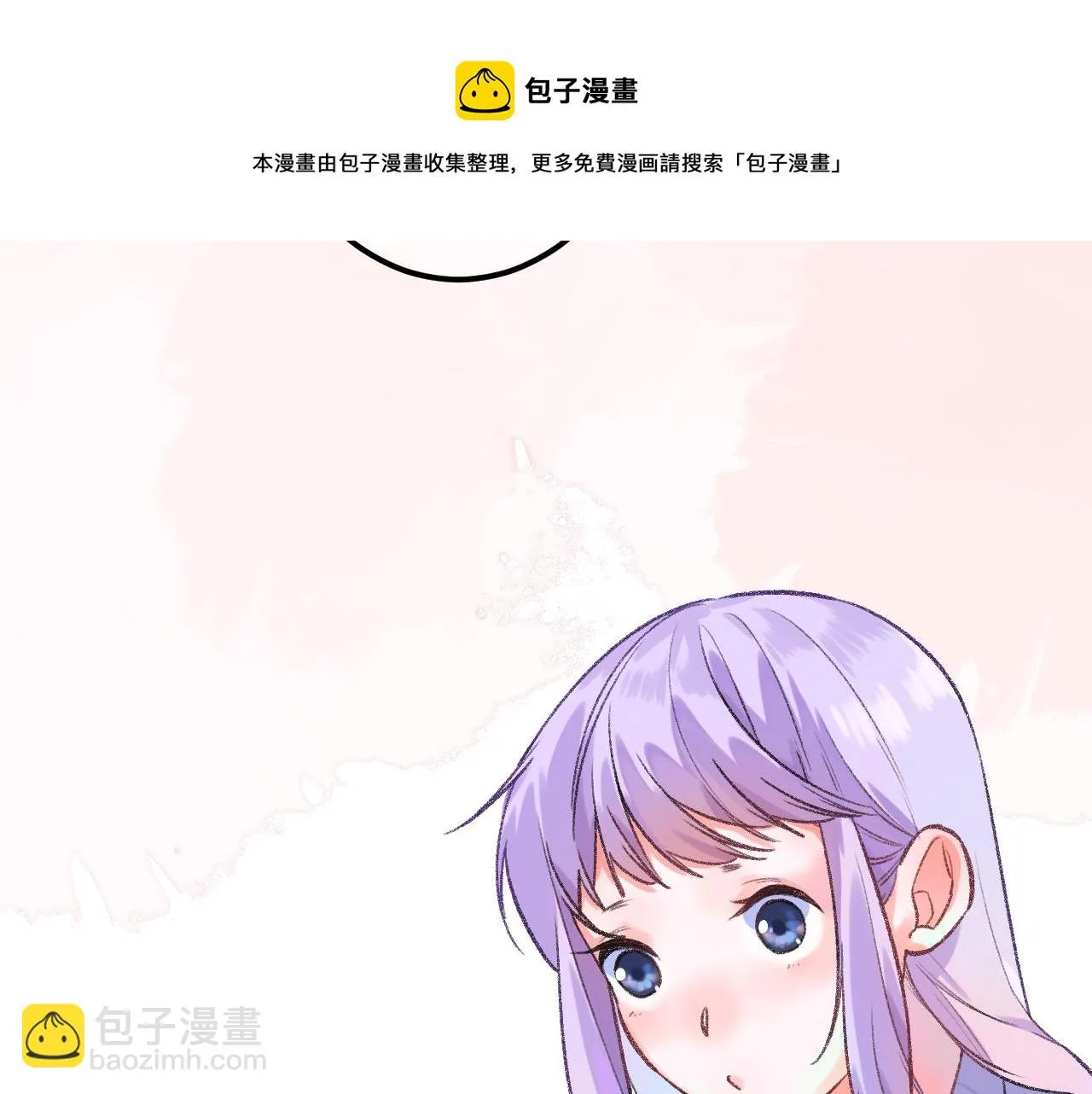 15-三个愿望 第13页