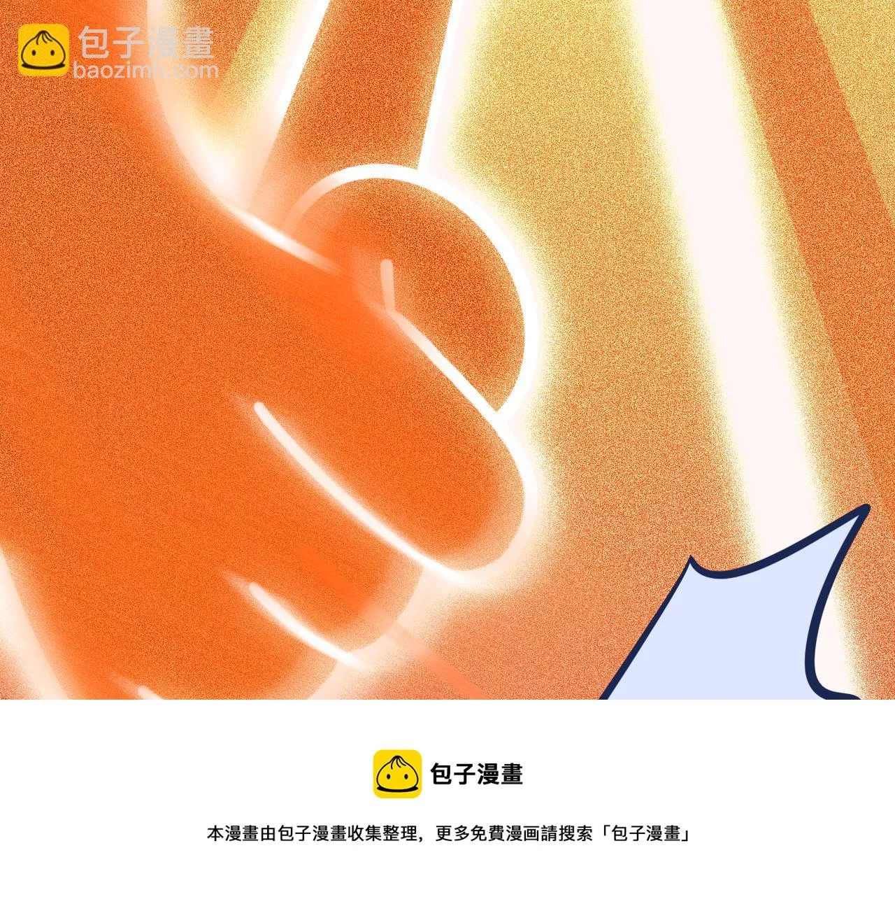 15-三个愿望 第21页