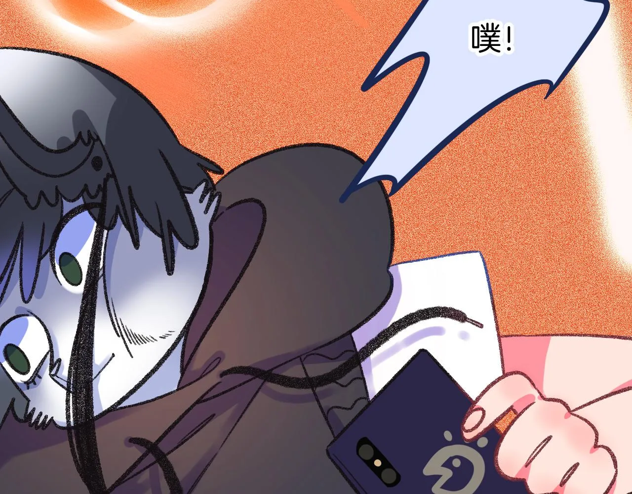 15-三个愿望 第22页