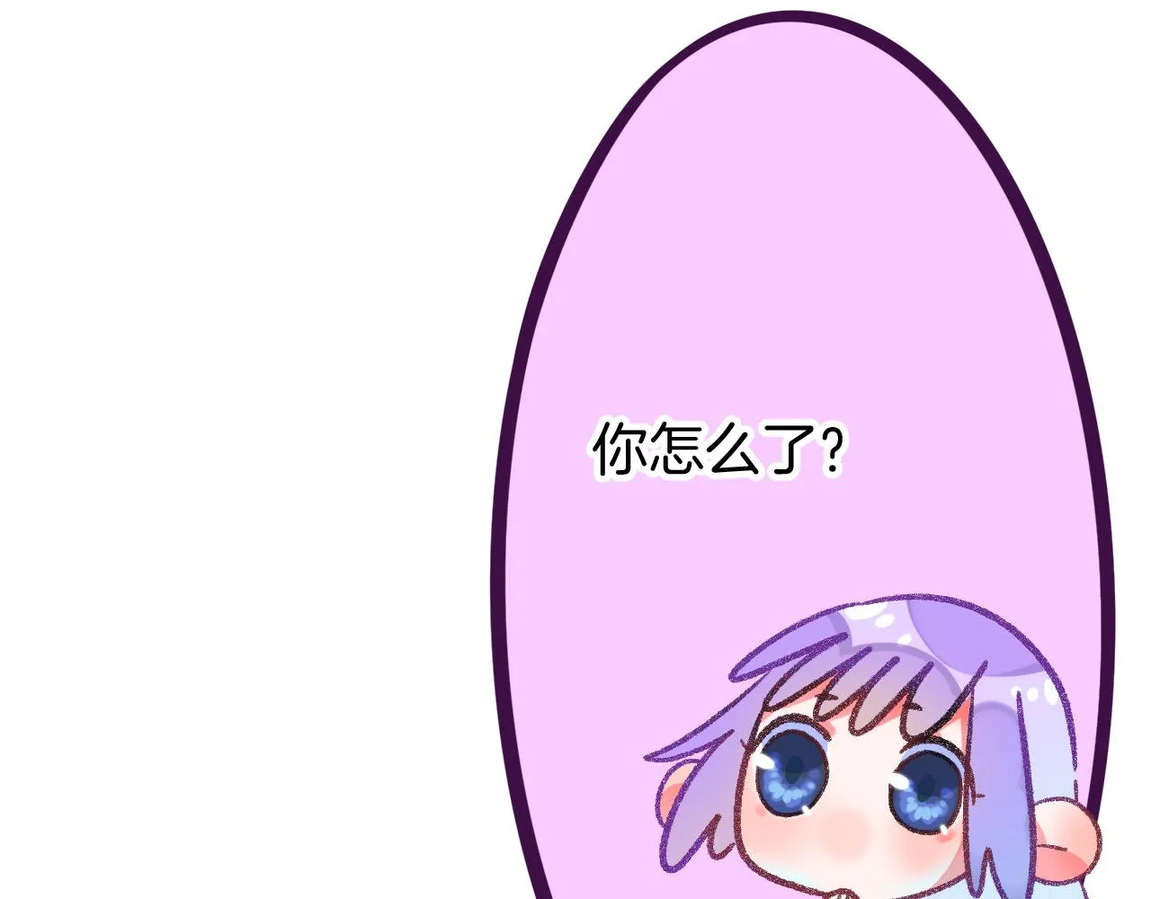 15-三个愿望 第24页