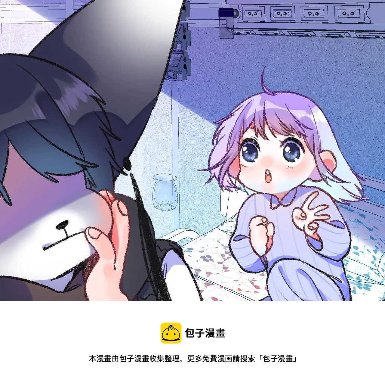 15-三个愿望 第33页