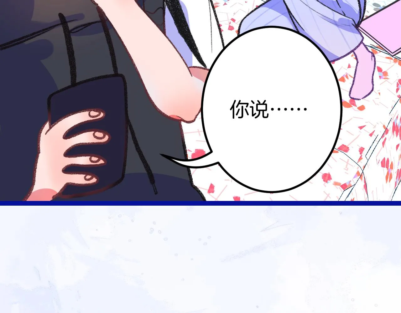 15-三个愿望 第34页