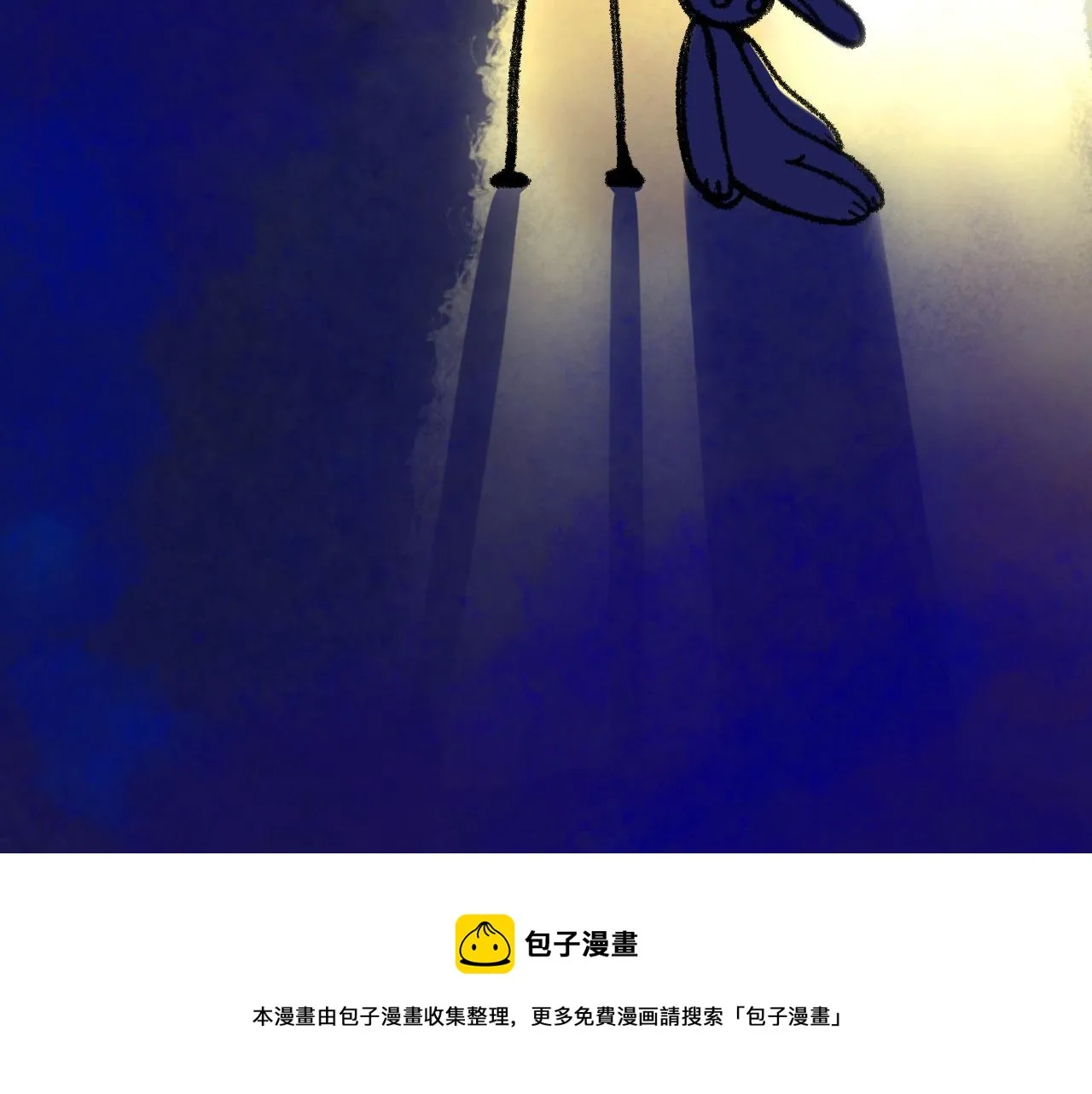 15-三个愿望 第45页