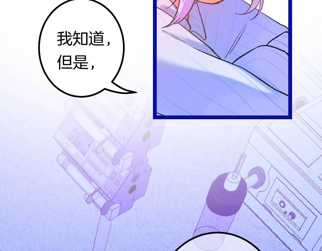 15-三个愿望 第47页