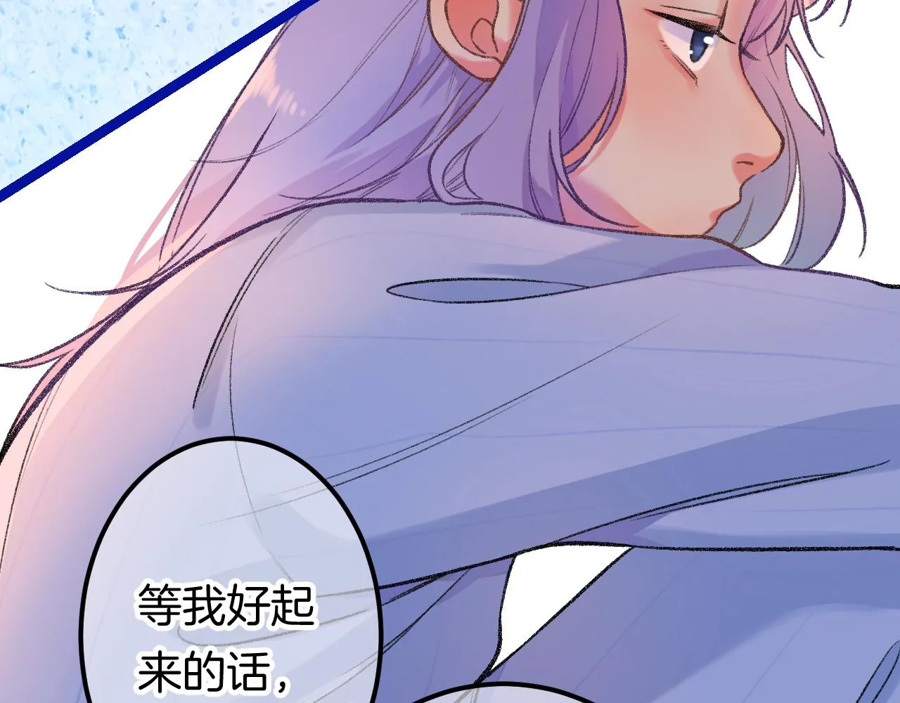 15-三个愿望 第52页