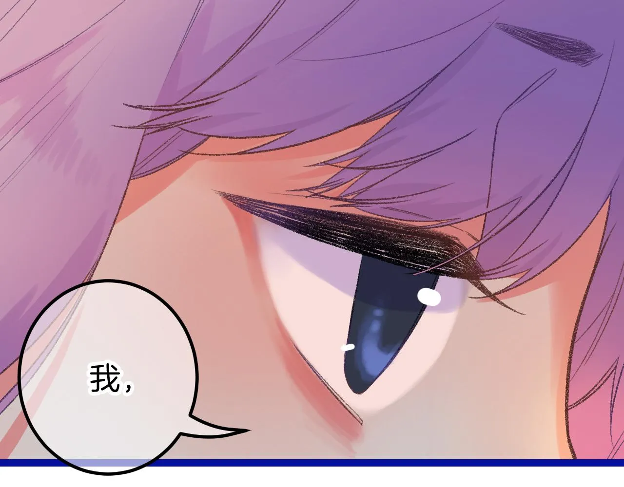 15-三个愿望 第54页