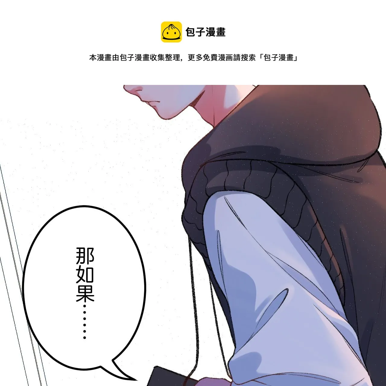15-三个愿望 第57页