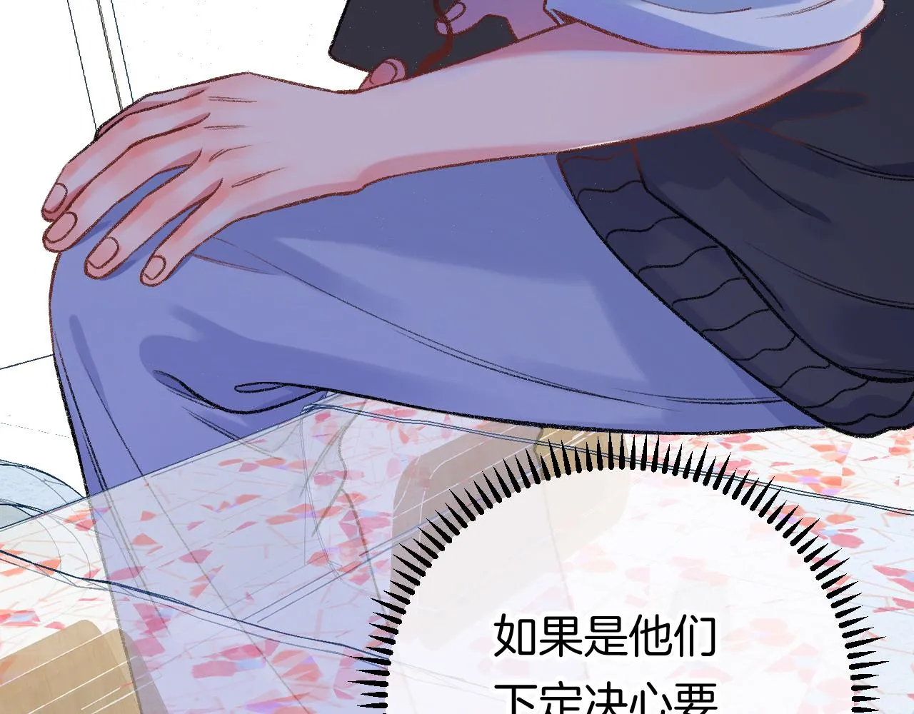 15-三个愿望 第58页