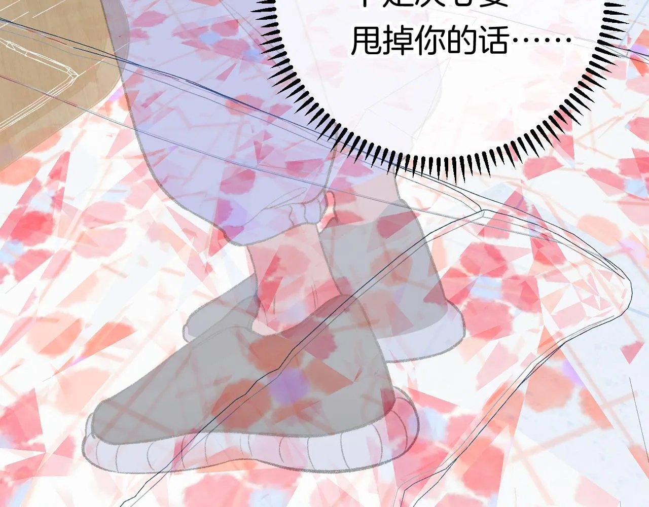 15-三个愿望 第59页