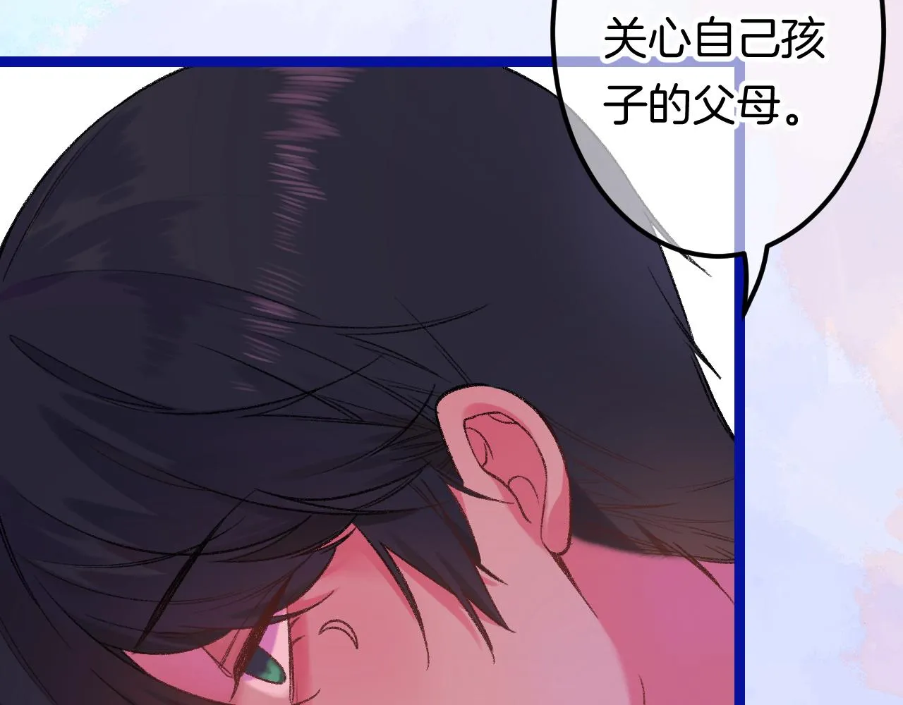 15-三个愿望 第63页