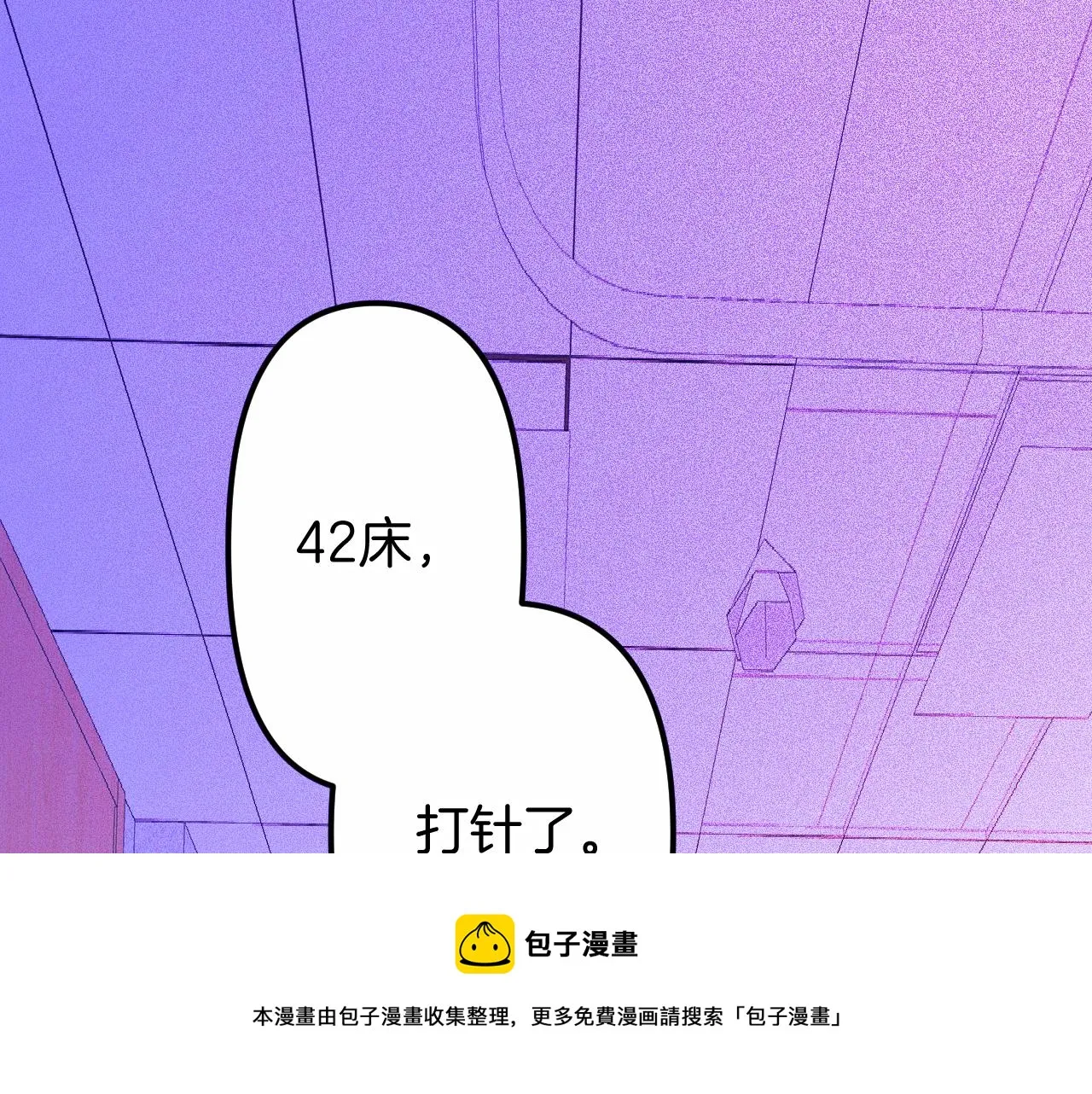 15-三个愿望 第69页