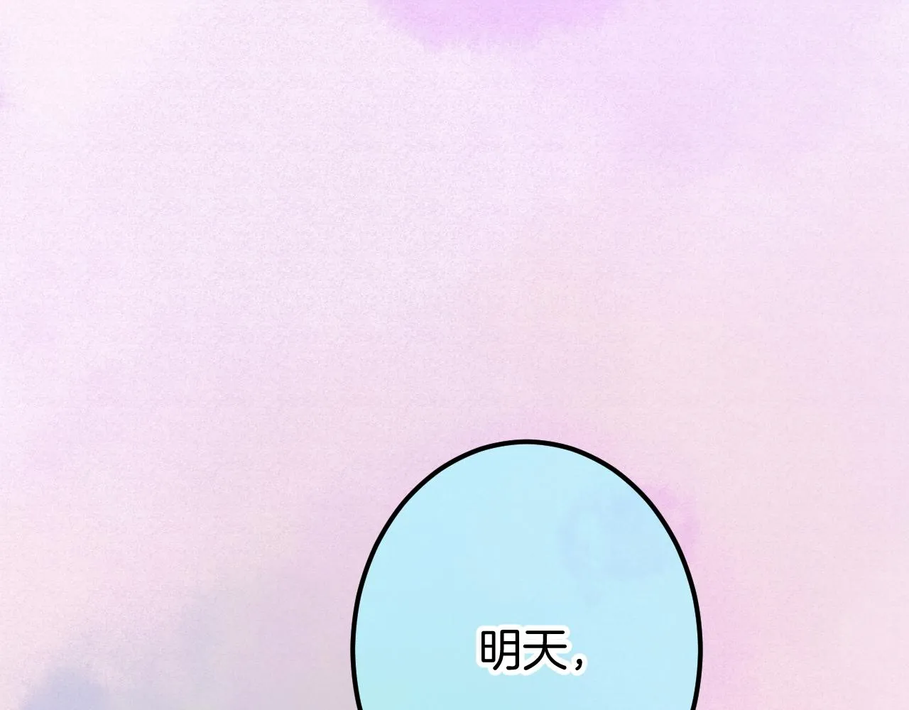 15-三个愿望 第78页