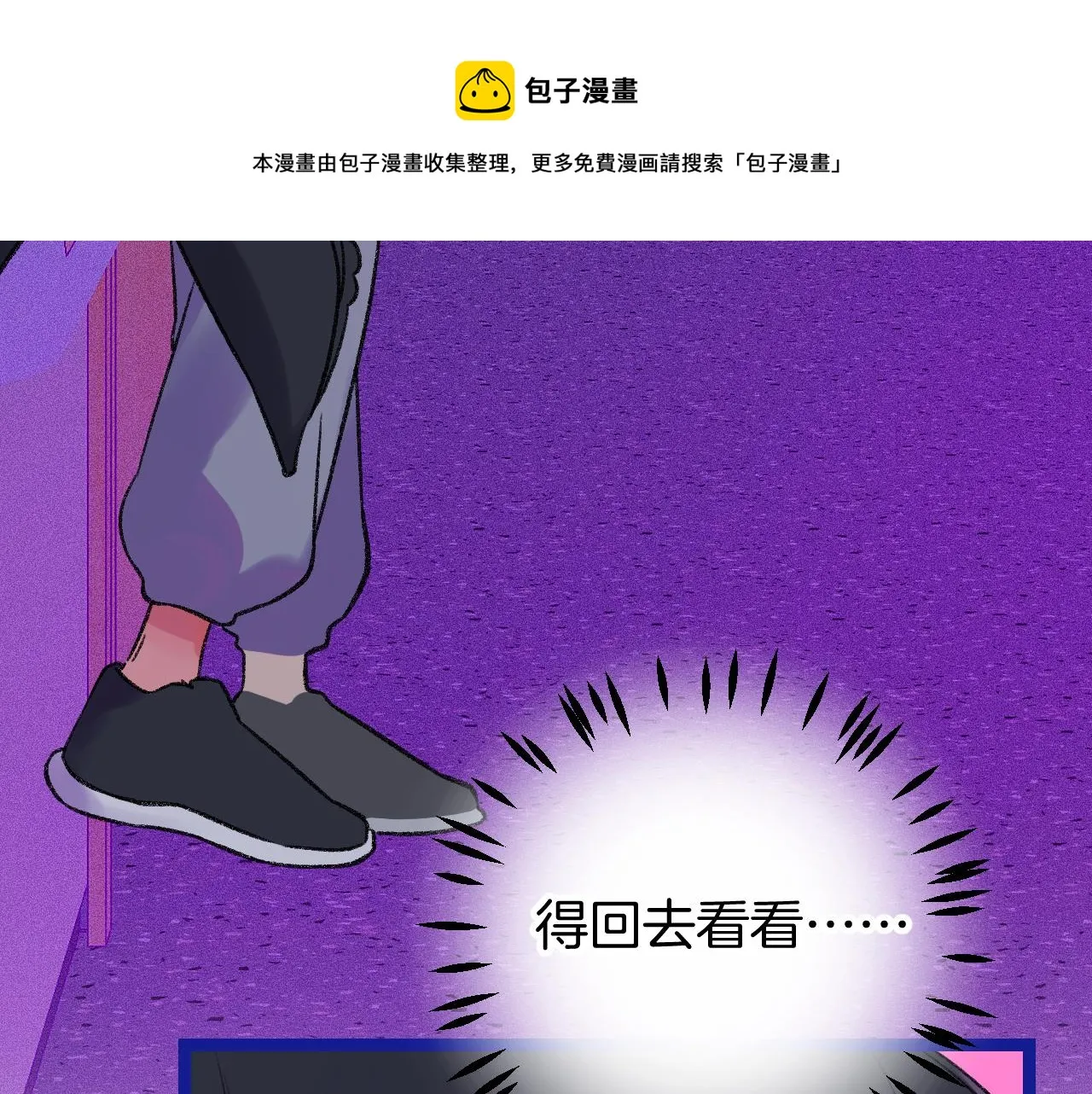 15-三个愿望 第85页