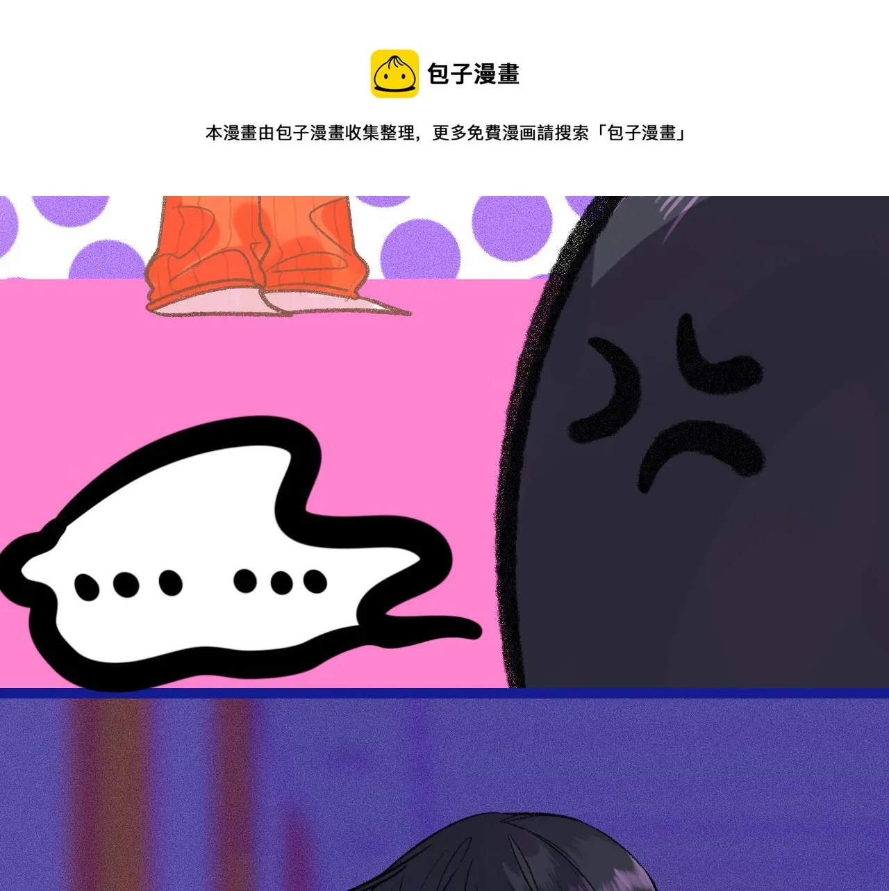 15-三个愿望 第89页