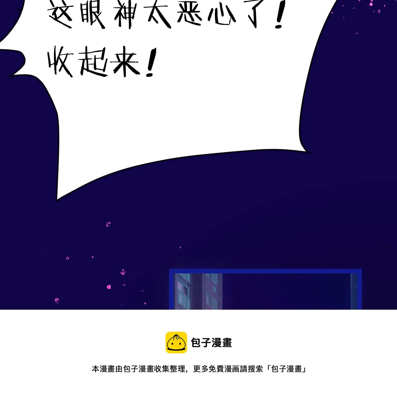 15-三个愿望 第93页