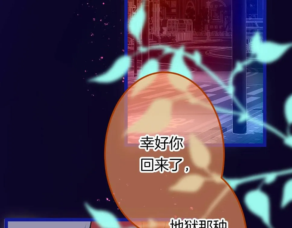 15-三个愿望 第95页
