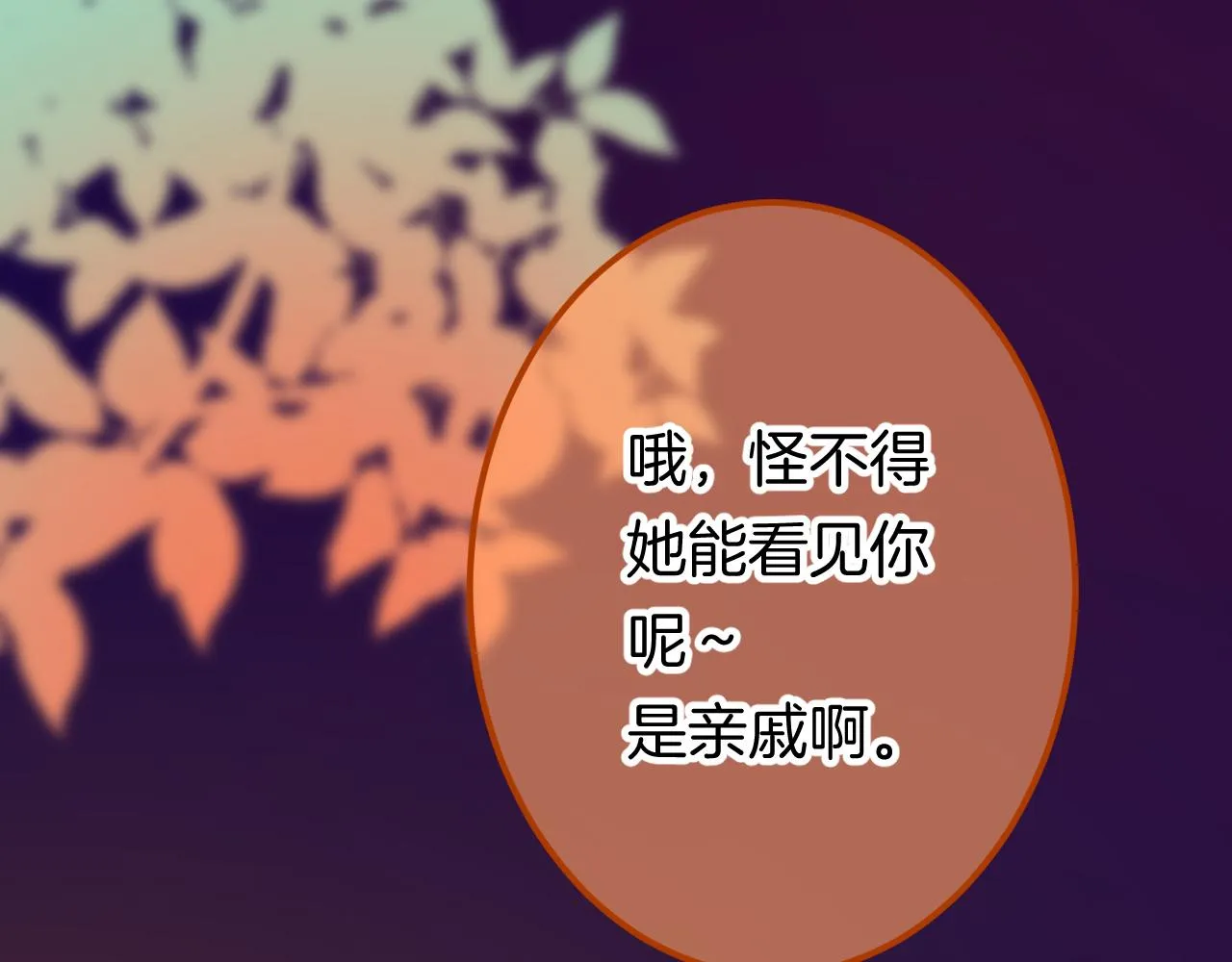 15-三个愿望 第99页