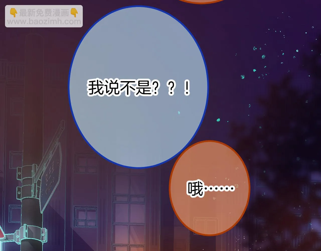 15-三个愿望 第100页
