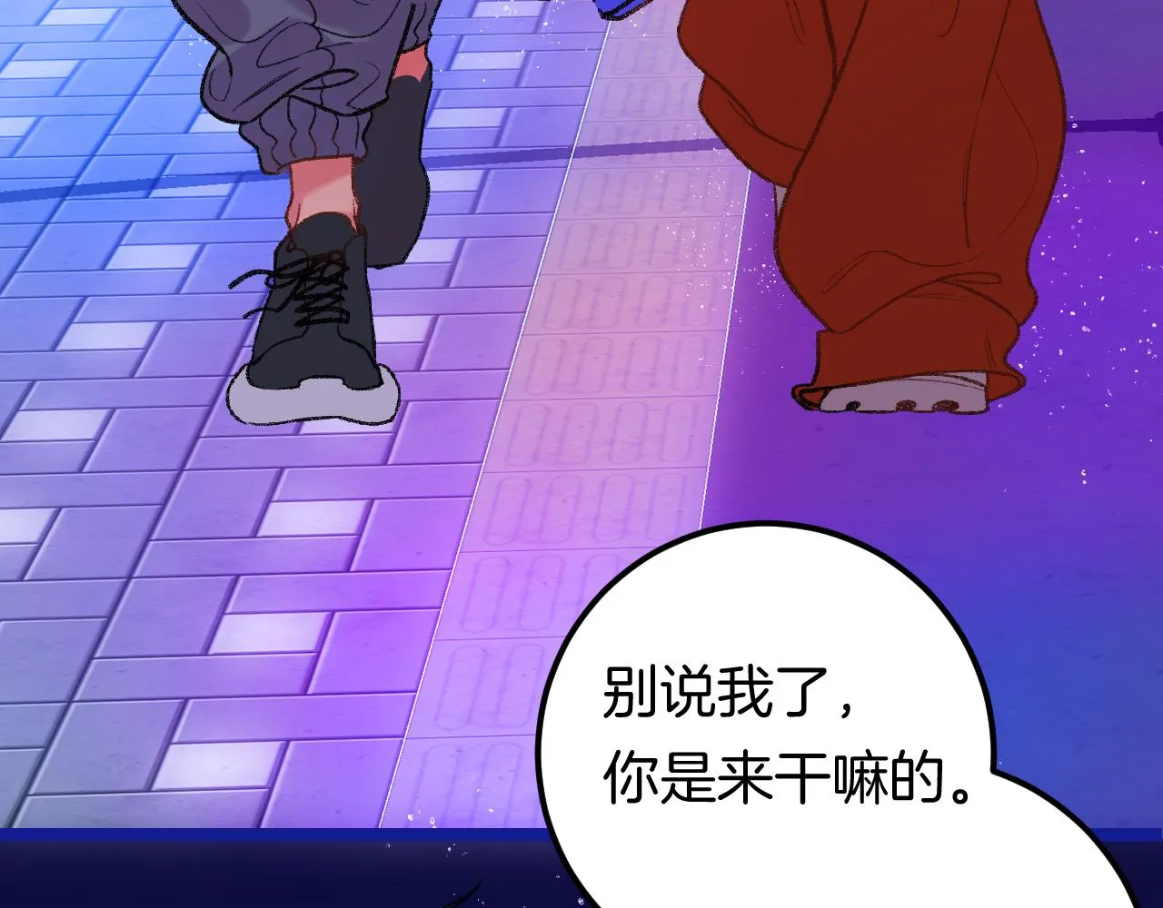 15-三个愿望 第104页