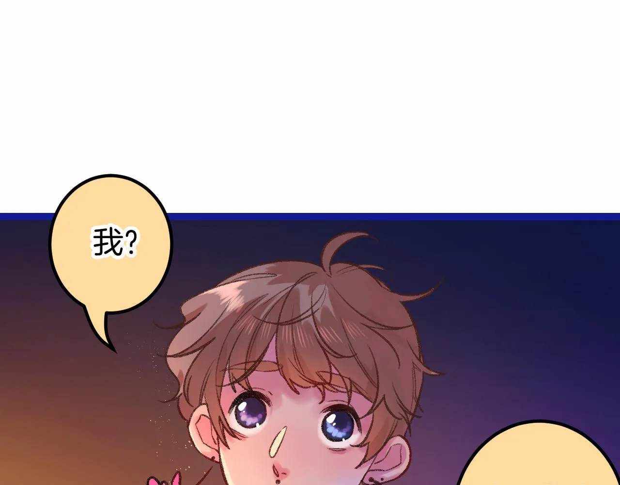 15-三个愿望 第106页