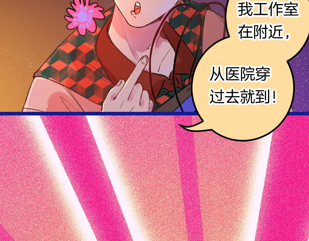 15-三个愿望 第107页