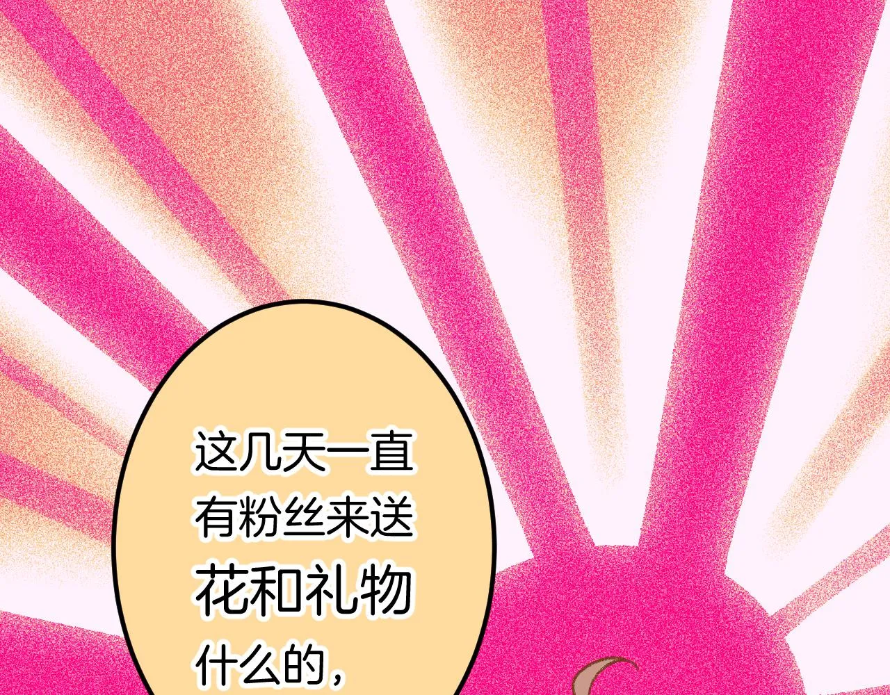 15-三个愿望 第108页
