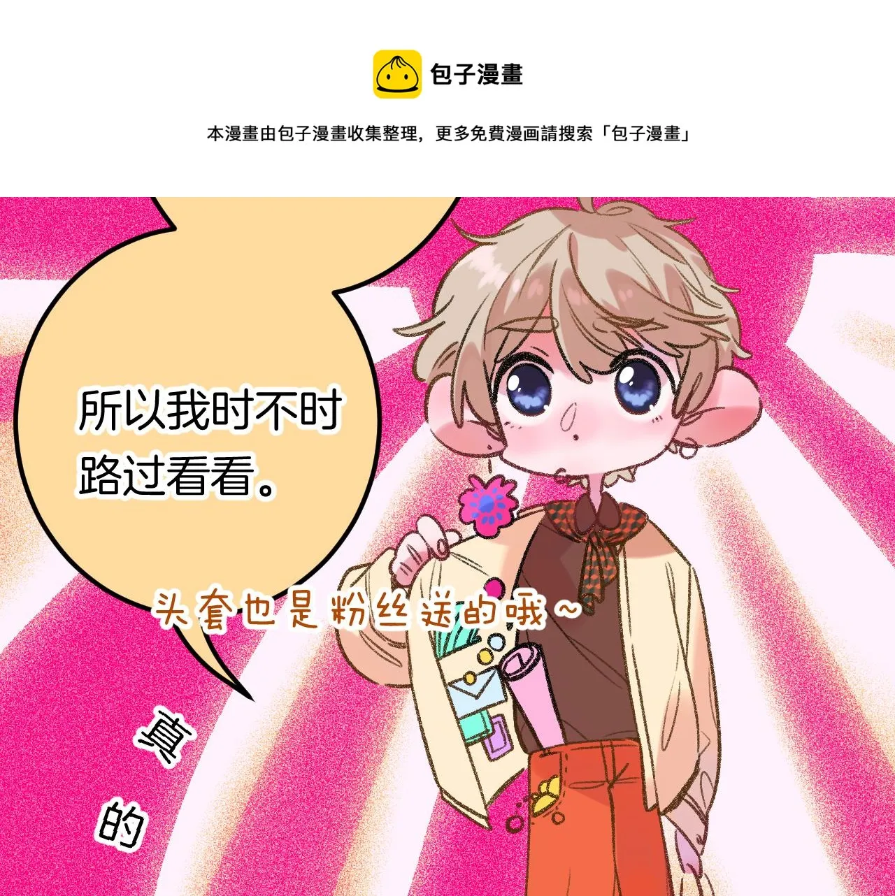 15-三个愿望 第109页
