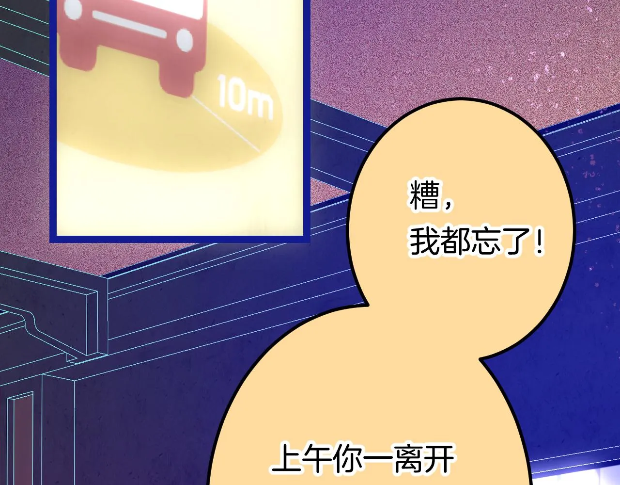 15-三个愿望 第115页