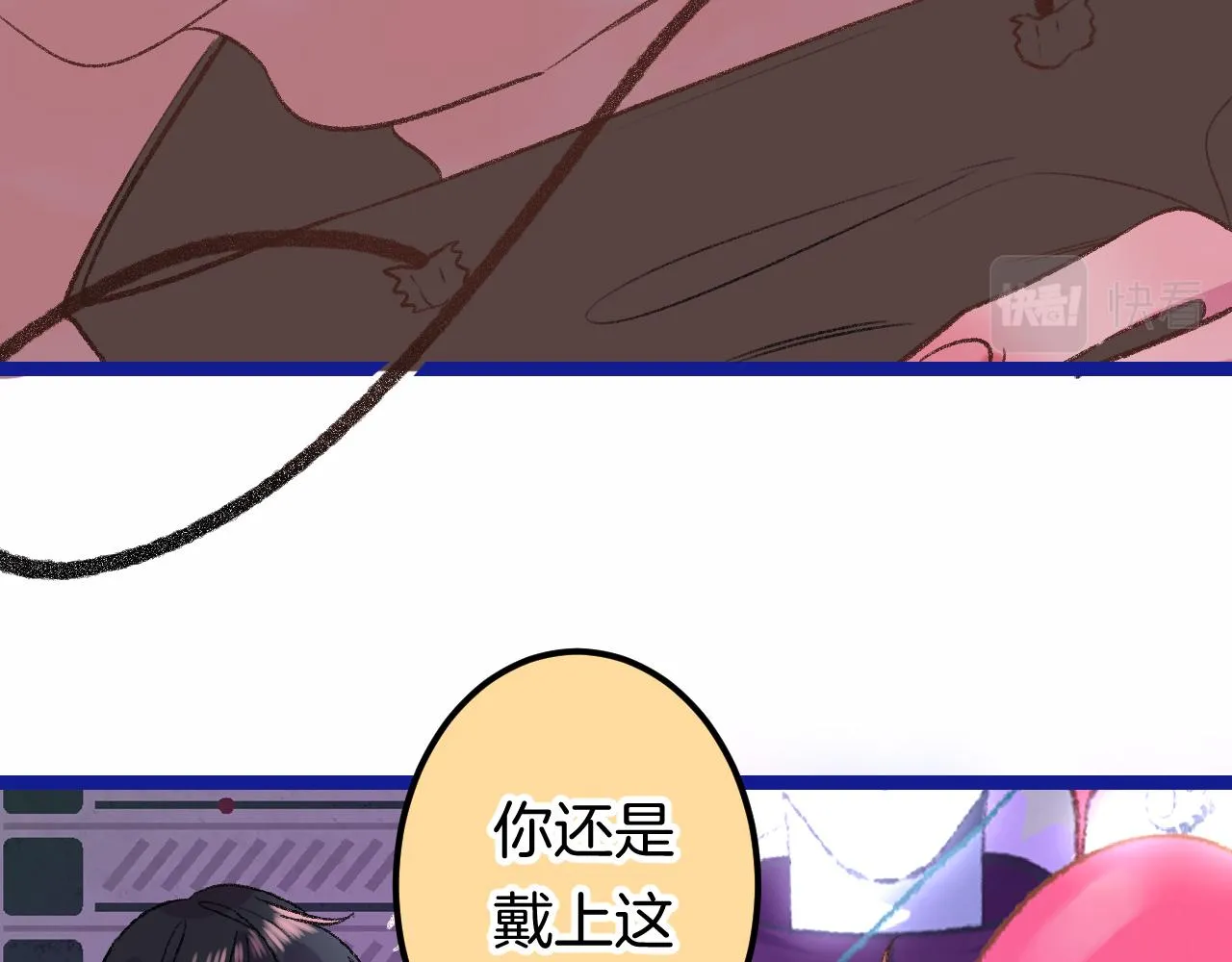 15-三个愿望 第119页