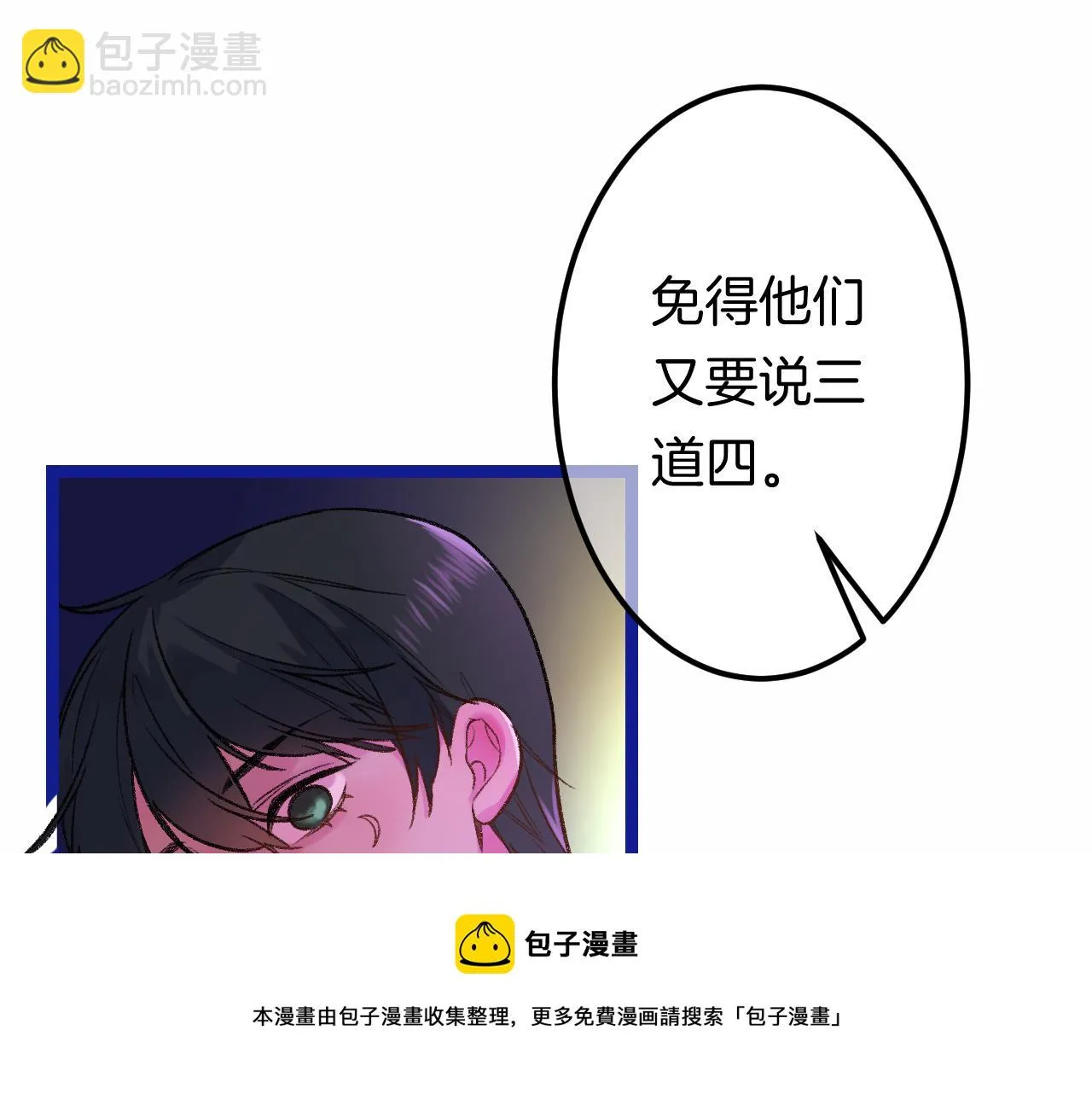 15-三个愿望 第121页