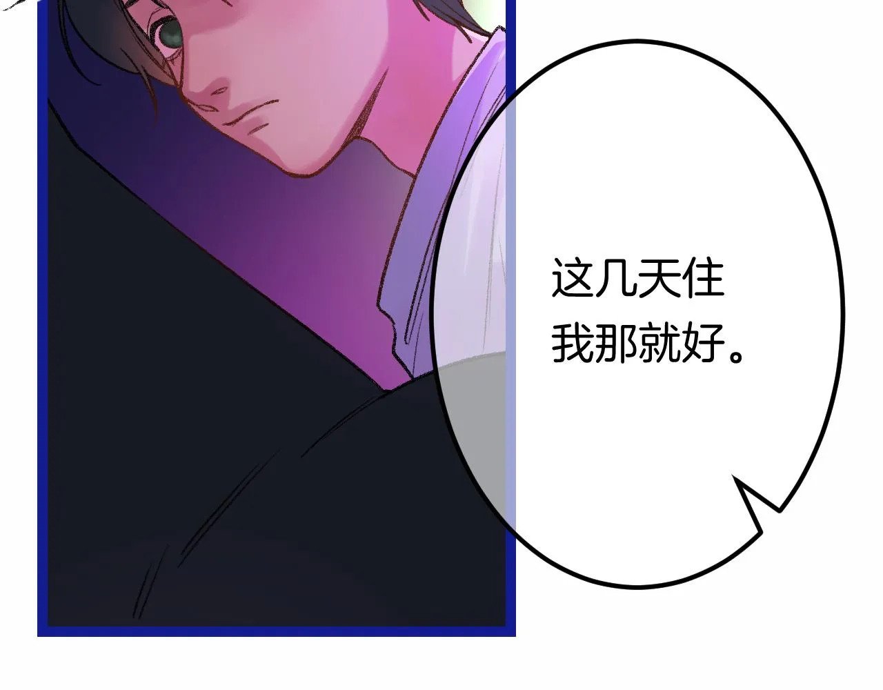 15-三个愿望 第122页