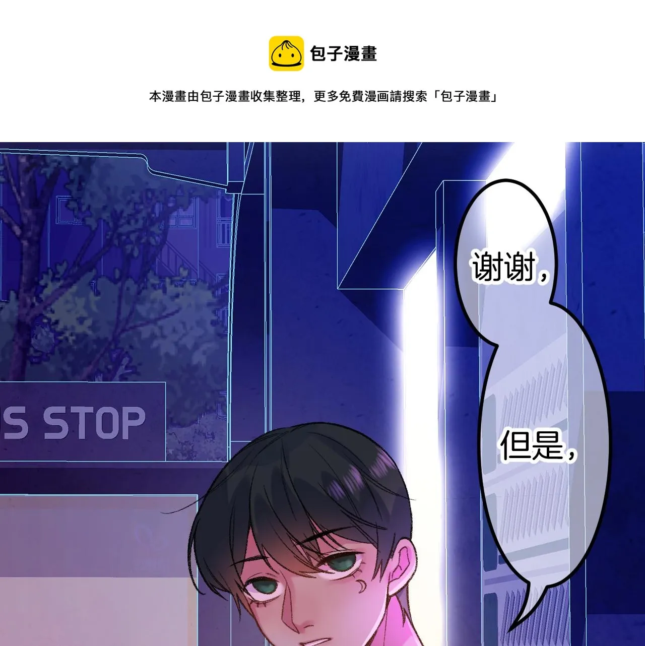 15-三个愿望 第125页