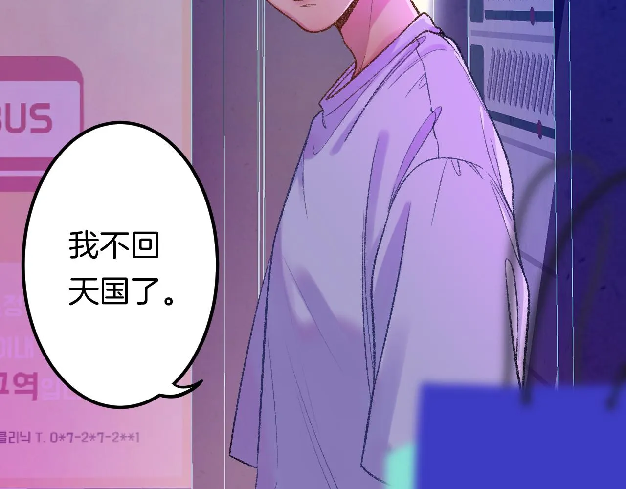 15-三个愿望 第126页
