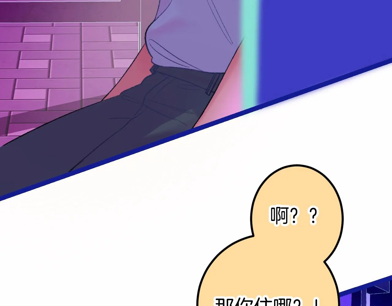 15-三个愿望 第127页