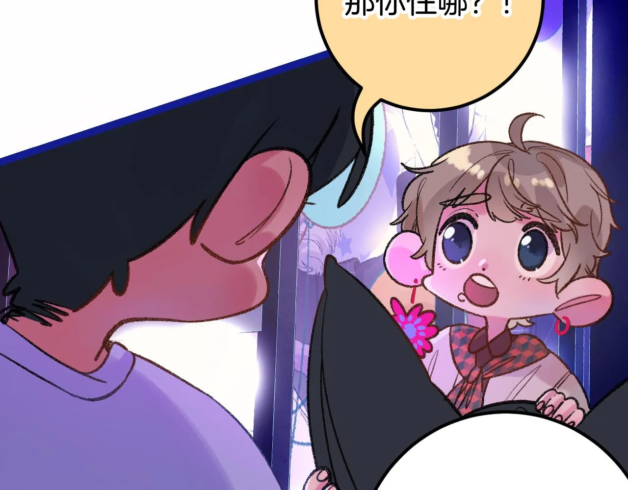 15-三个愿望 第128页
