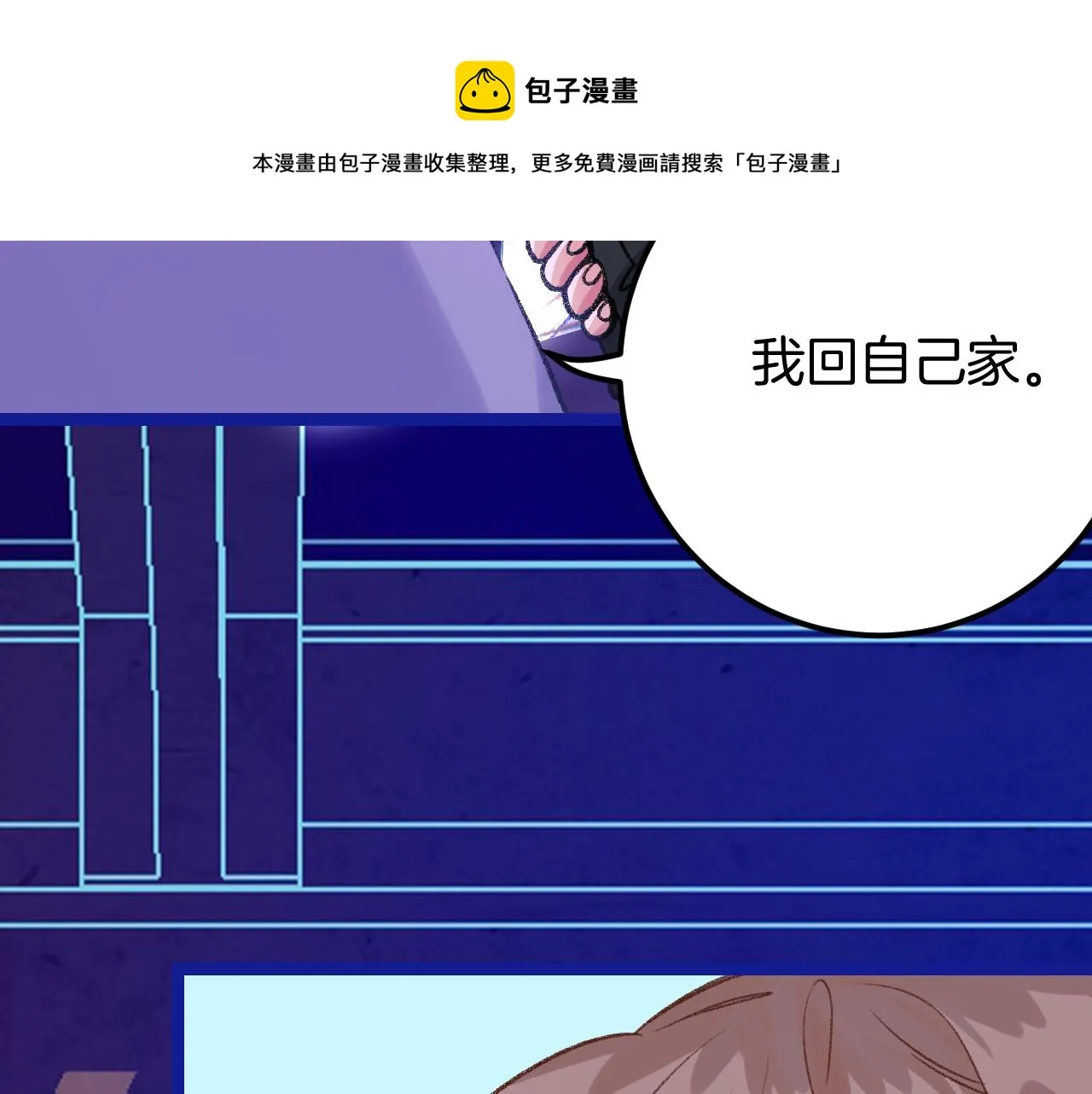 15-三个愿望 第129页