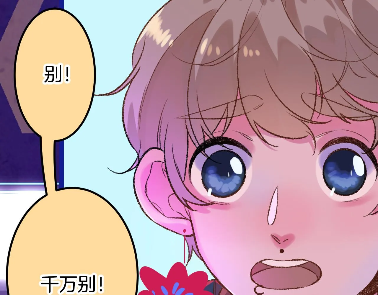 15-三个愿望 第130页